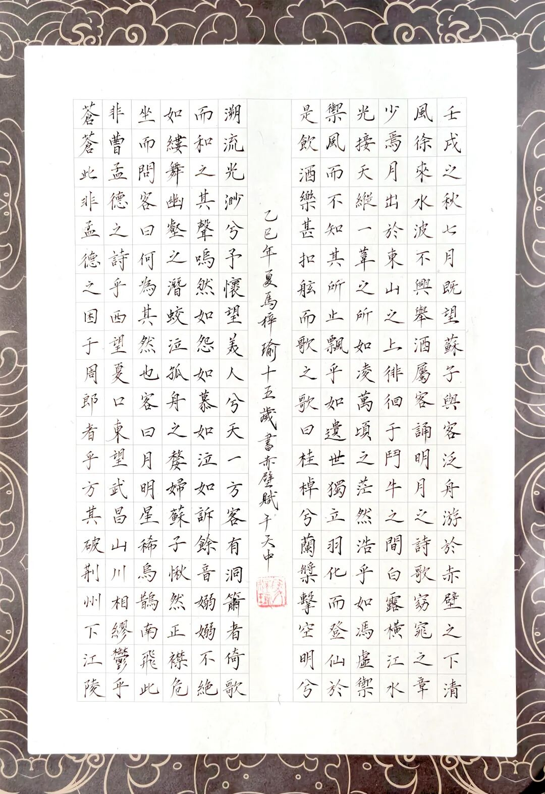  “六秩育幸福 桃李競芬芳”——喜迎駐馬店實(shí)驗(yàn)小學(xué)建校60周年