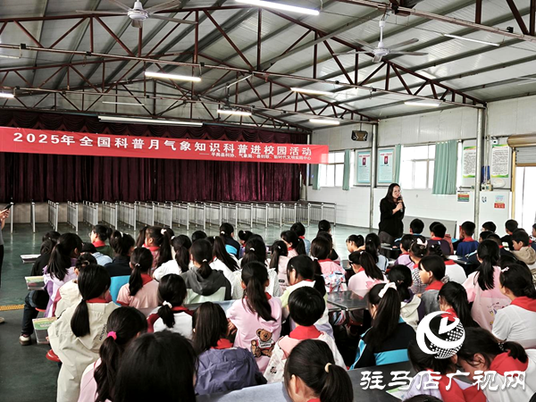 全國科普月氣象知識(shí)科普進(jìn)校園文明實(shí)踐活動(dòng) 走進(jìn)射橋鎮(zhèn)明德學(xué)校