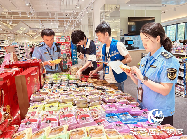 駐馬店市市場監(jiān)管局示范區(qū)分局開展“雙節(jié)”前食品安全專項(xiàng)檢查