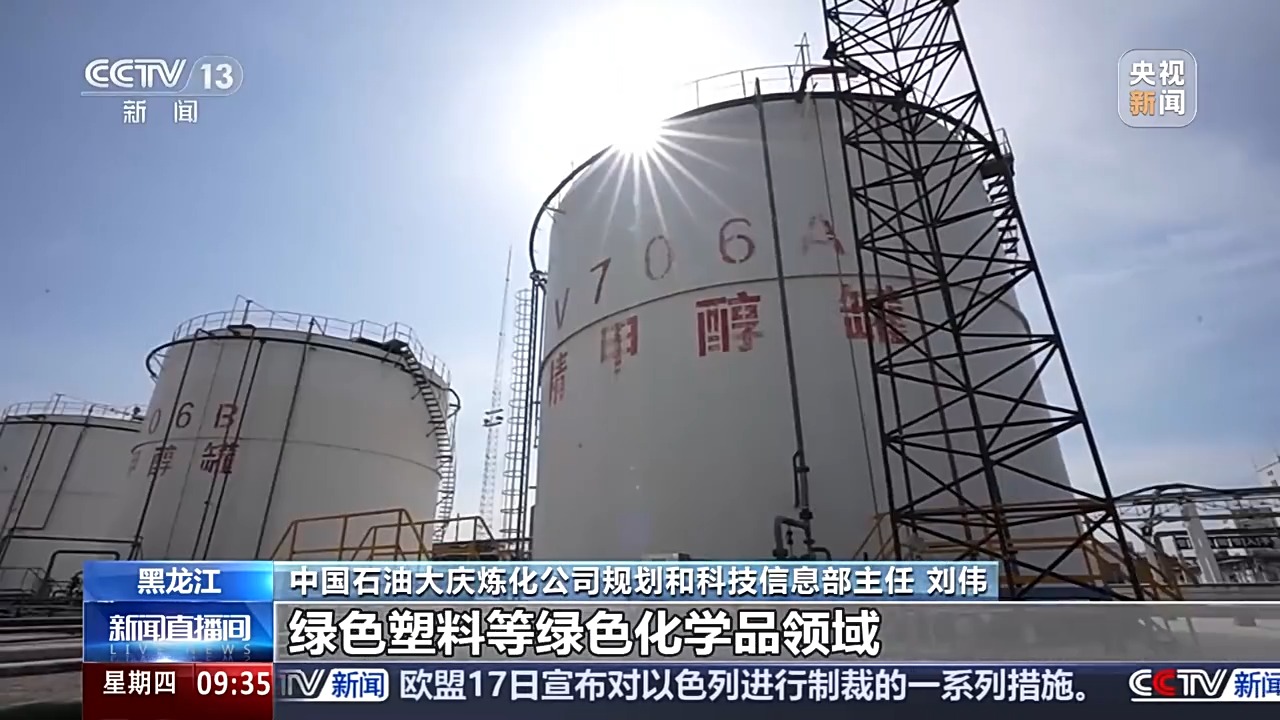 豐收進(jìn)度條刷新中 全國秋糧收獲進(jìn)度過一成