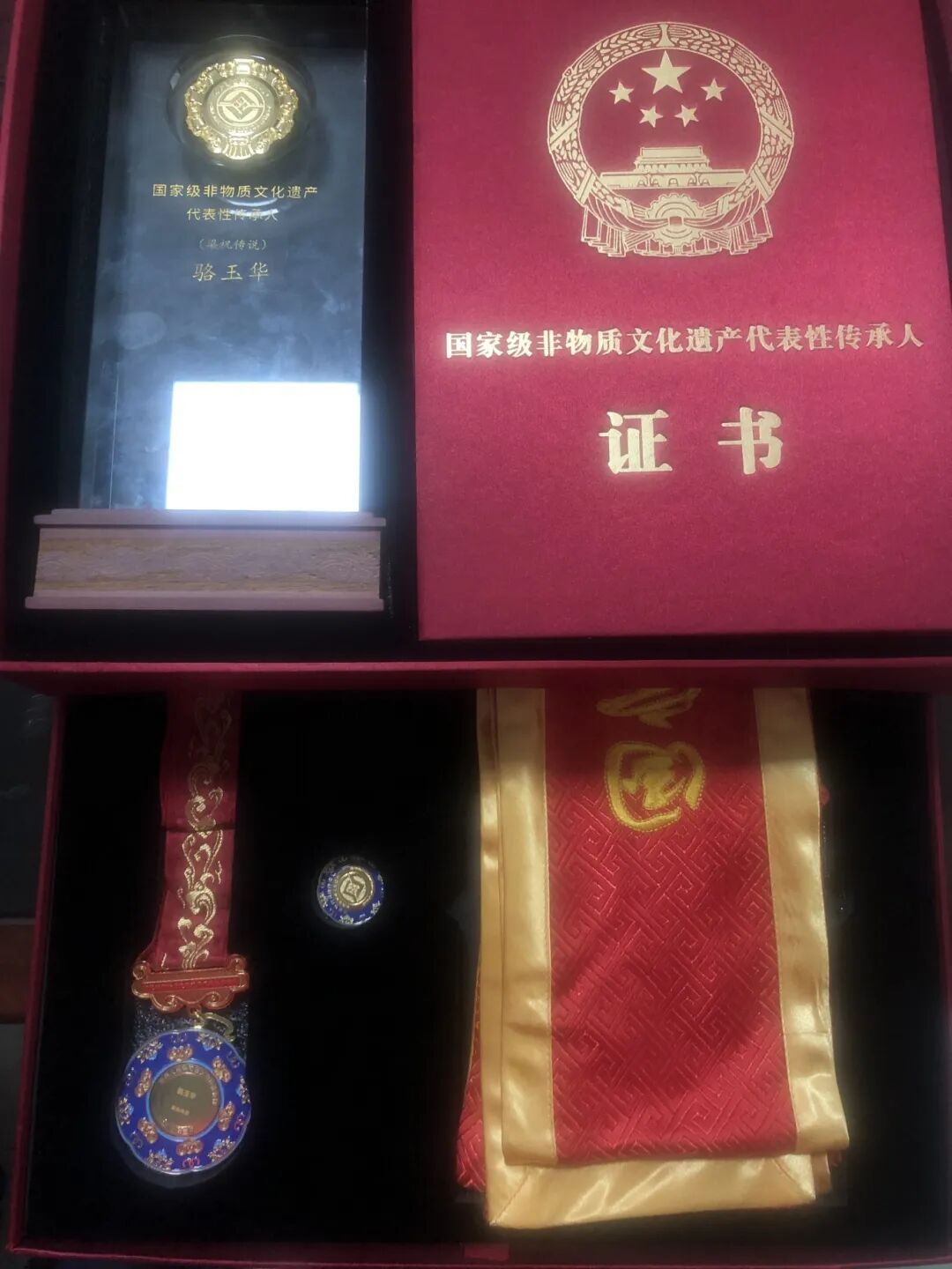 駐馬店又添一名國家級非遺傳承人