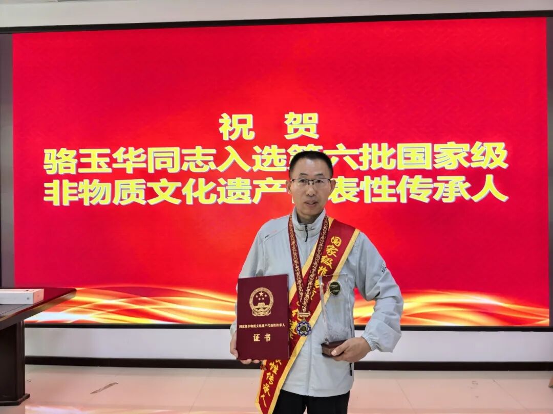 駐馬店又添一名國家級非遺傳承人