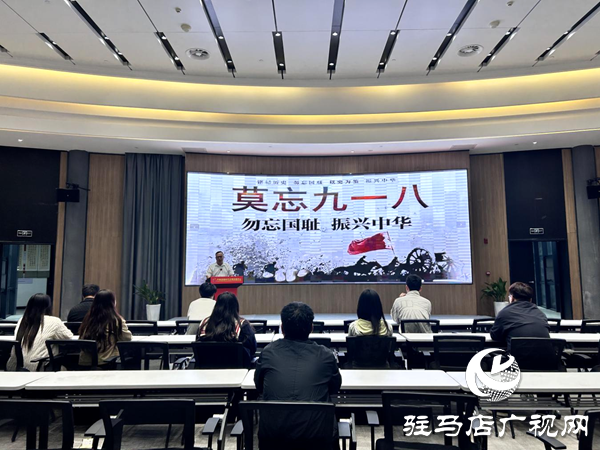 平輿縣新時(shí)代文明實(shí)踐中心舉辦 “莫忘九一八，勿忘國恥 振興中華”主題活動(dòng)