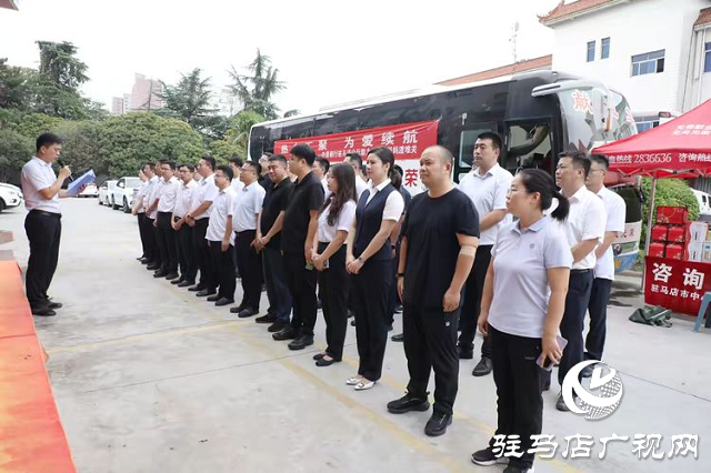 中原銀行駐馬店分行無償獻(xiàn)血助力員工家人渡難關(guān)