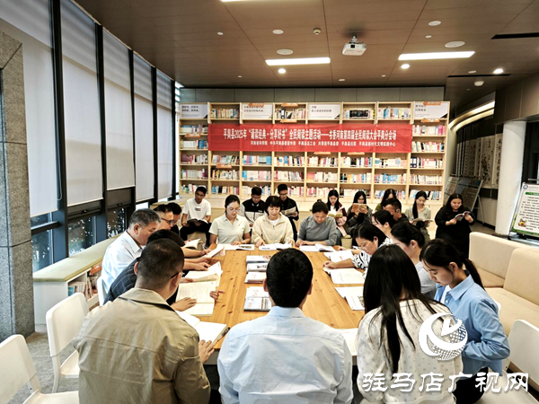 平輿縣2025年“誦讀經(jīng)典·分享好書”全民閱讀主題活動(dòng)成功舉辦