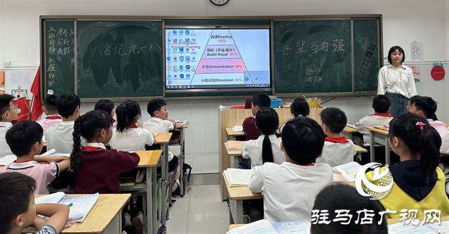  銘記九一八，共鑄愛國魂——駐馬店市第三十三小學(xué)開展愛國主義教育活動(dòng)