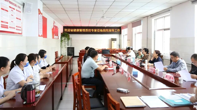 河南省健康管理質(zhì)控專家組蒞臨駐馬店市第一人民醫(yī)院指導(dǎo)工作