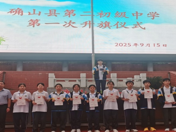確山縣第二初級中學(xué)在全國版圖知識競賽中斬獲優(yōu)異成績