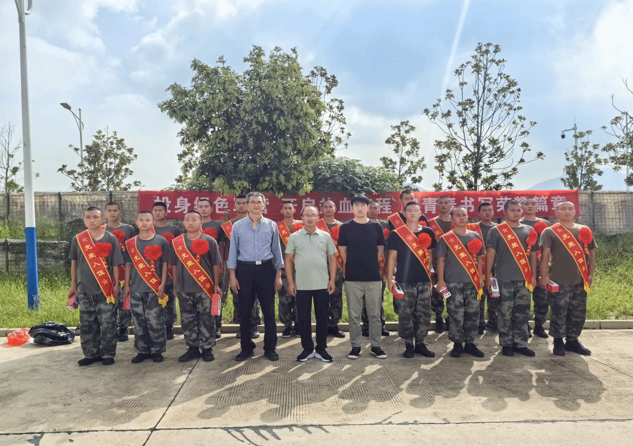 駐馬店職業(yè)技術(shù)學(xué)院舉行2025年秋季入伍大學(xué)生兵歡送會