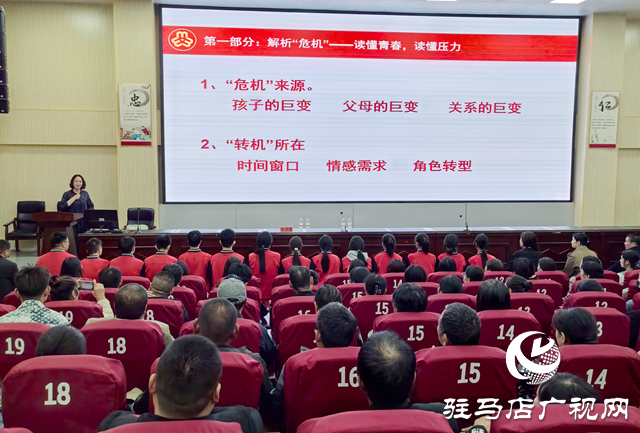 河南省“豫寶媽媽”家庭教育公益巡講走進(jìn)駐馬店經(jīng)濟(jì)開(kāi)發(fā)區(qū)