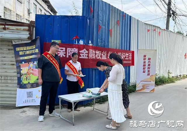 中國(guó)人壽財(cái)險(xiǎn)駐馬店市中心支公司開展 “消?？h域行”活動(dòng) 