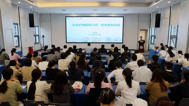 駐馬店市中心醫(yī)院舉辦“改善護(hù)理服務(wù)行動”優(yōu)秀案例評選活動