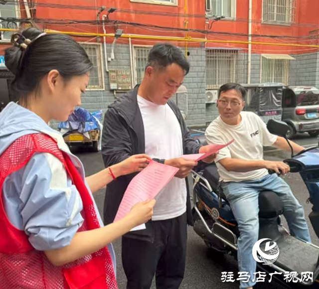 驛城區(qū)老街街道開展“推廣國(guó)家通用語(yǔ)言文字 鑄牢中華民族共同體意識(shí)”宣傳活動(dòng)