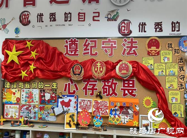  方寸之間展風(fēng)采，文化育人潤童心——駐馬店市第三十三小學(xué)開展班級文化建設(shè)評比活動