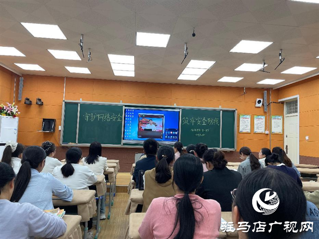  共筑網(wǎng)絡安全防線，守護數(shù)字美好生活