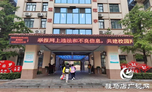  共筑網(wǎng)絡安全防線，守護數(shù)字美好生活