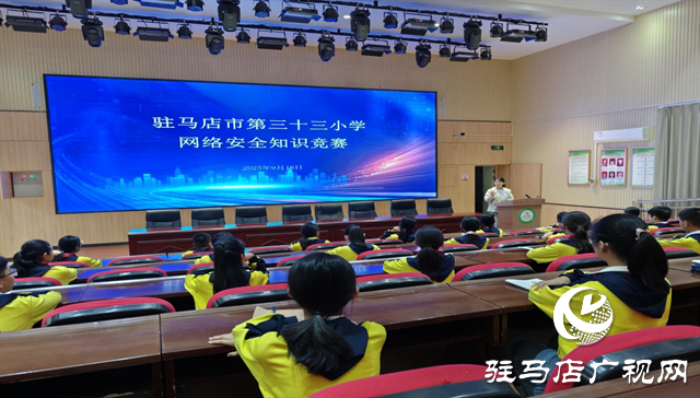  共筑網(wǎng)絡安全防線，守護數(shù)字美好生活