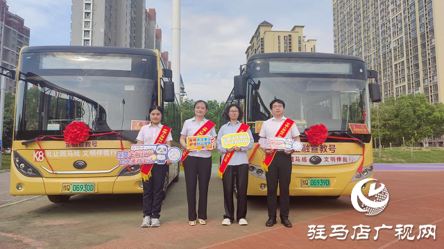 中國人壽財險駐馬店市中心支公司積極參與金融宣傳周集中宣傳活動