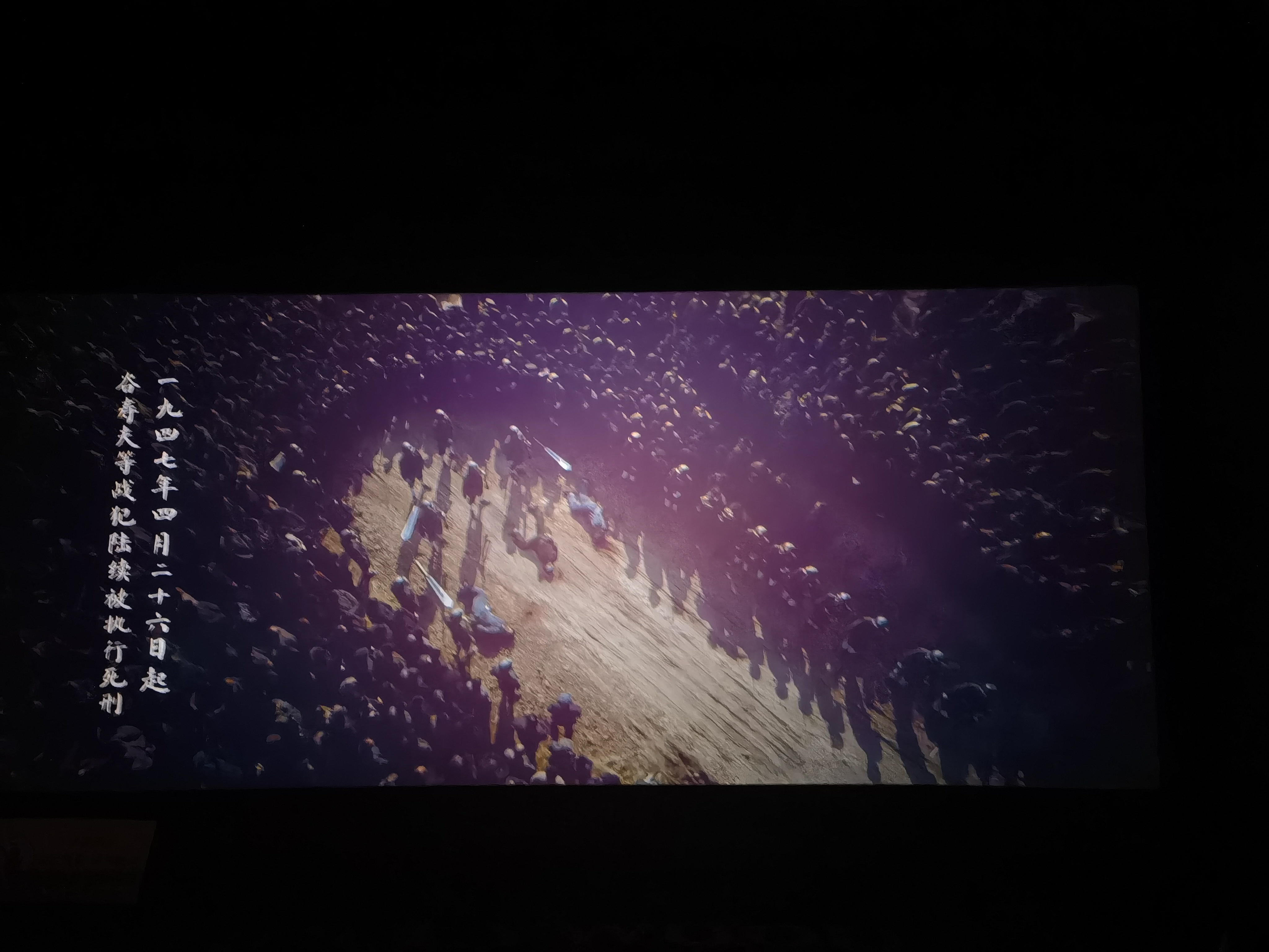 中華財(cái)險(xiǎn)駐馬店中支開展“光影鑄魂強(qiáng)黨性、砥礪奮進(jìn)擔(dān)使命”主題黨日觀影活動(dòng)