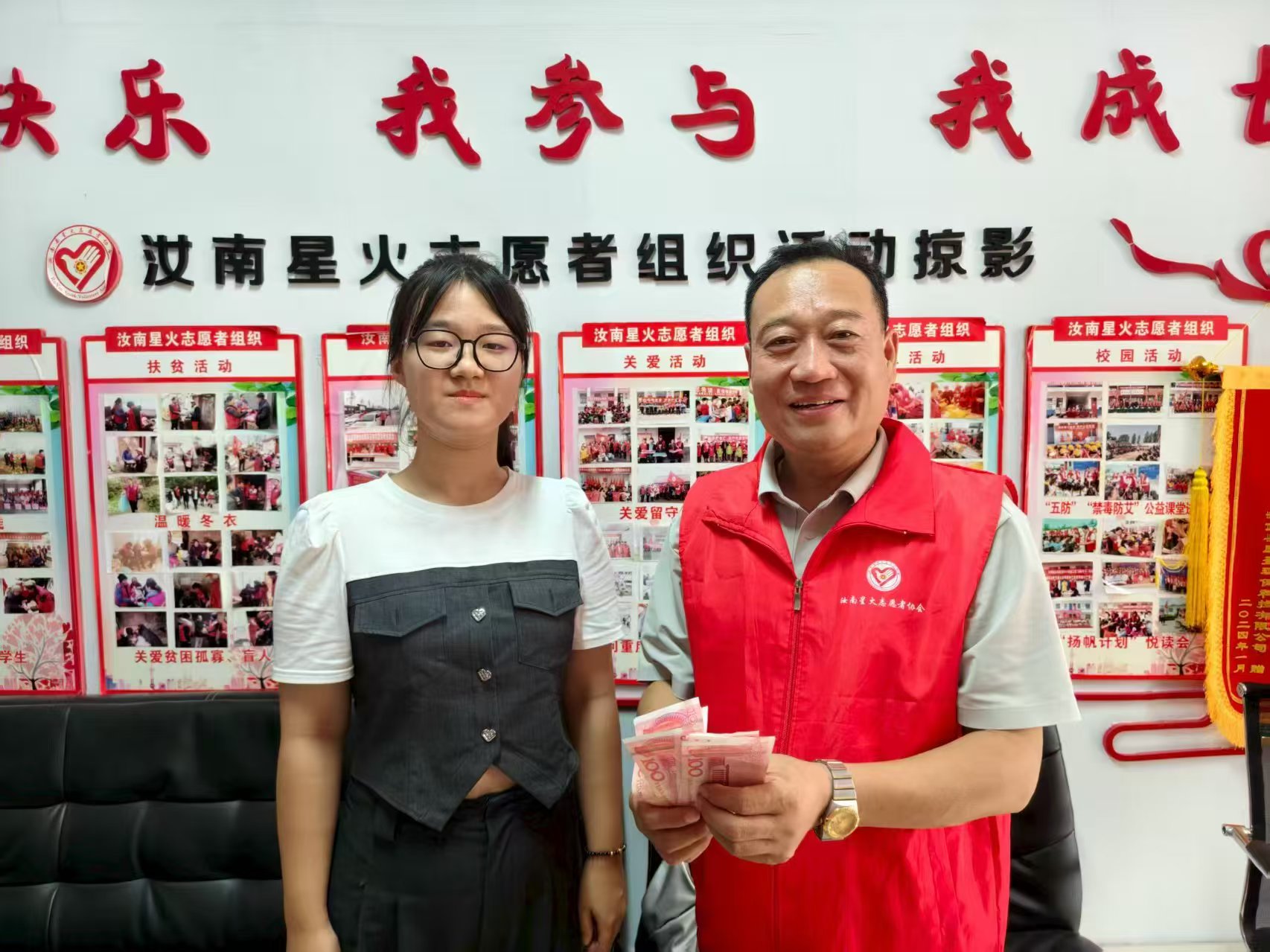 駐馬店籍大學(xué)生牛嘉璐：以愛(ài)之名，點(diǎn)亮希望之光