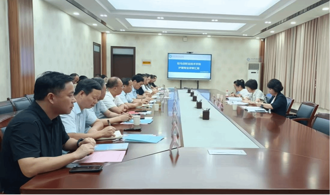 河南省衛(wèi)生健康委員會專家組對駐馬店職業(yè)技術學院新增專業(yè)進行現(xiàn)場評審