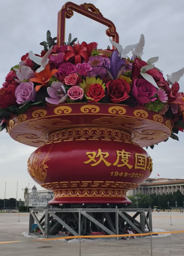 天安門廣場(chǎng)“祝福祖國(guó)”花籃吊裝完成！首次融入動(dòng)物元素
