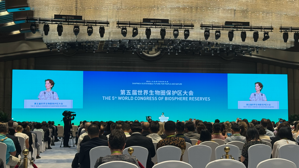 和諧共生！世界生物圈保護(hù)區(qū)大會首次在中國舉辦
