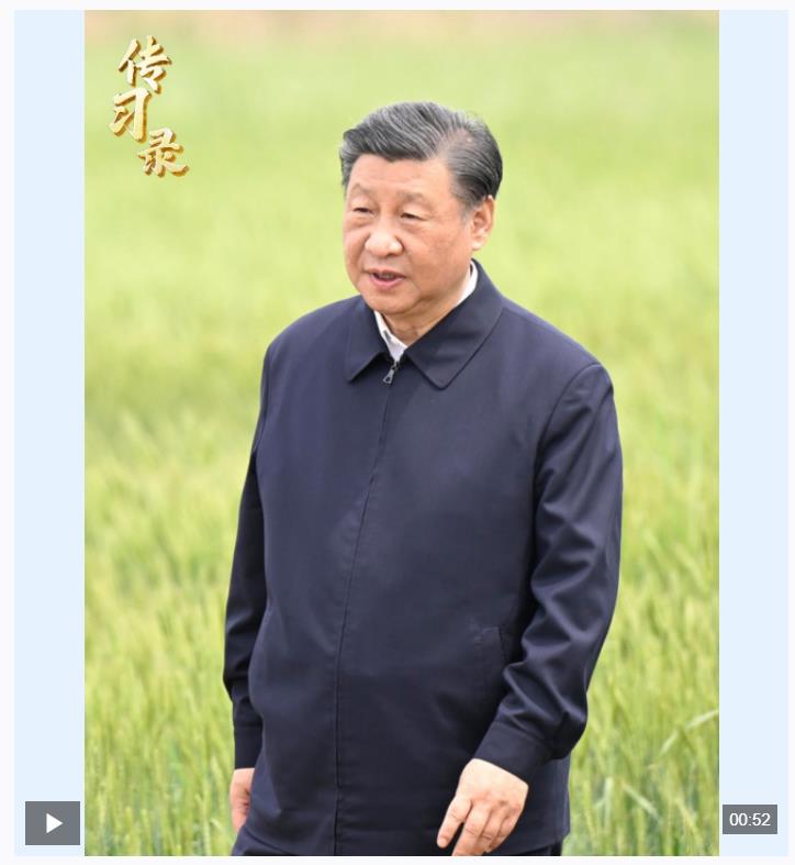 傳習(xí)錄丨重農(nóng)固本是安民之基、治國之要