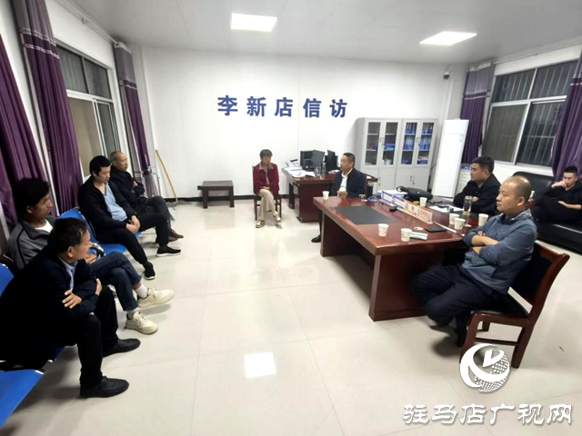確山縣李新店鎮(zhèn)：調解在基層 服務暖民心