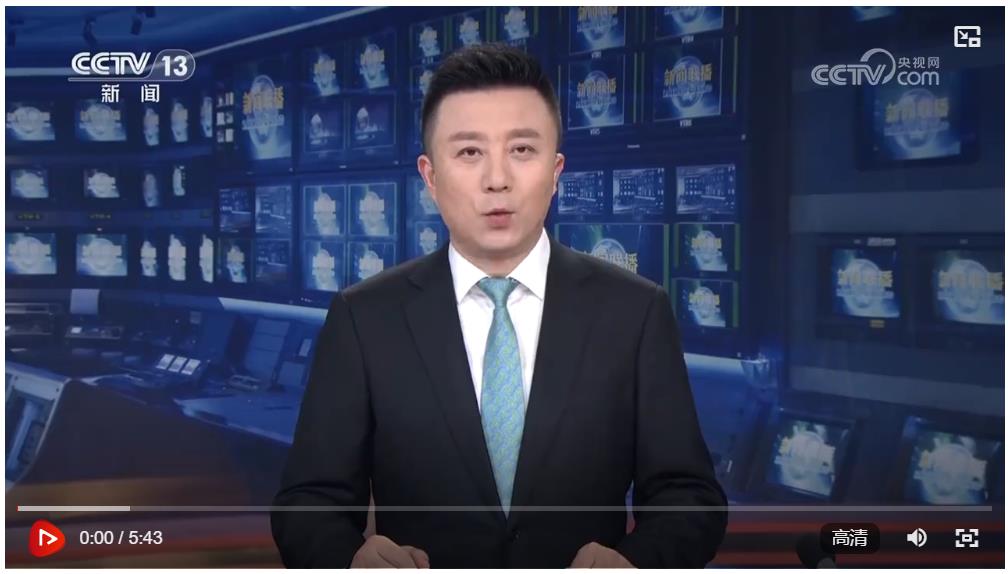 習(xí)近平率中央代表團(tuán)抵達(dá)烏魯木齊出席新疆維吾爾自治區(qū)成立70周年慶?；顒?dòng)