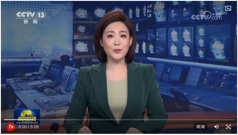 習(xí)近平接見(jiàn)新疆各族各界代表