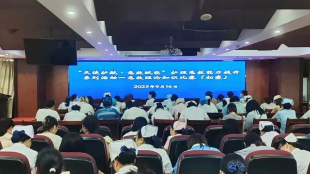 以賽促學(xué)強技能，以學(xué)促用礪精兵——駐馬店市中醫(yī)院舉行急救理論知識競賽