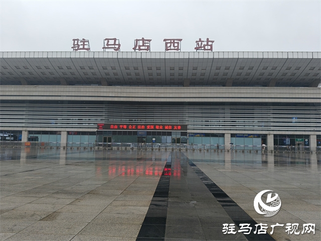  駐馬店西站詳解候補購票服務(wù) 助力雙節(jié)旅客安心出行