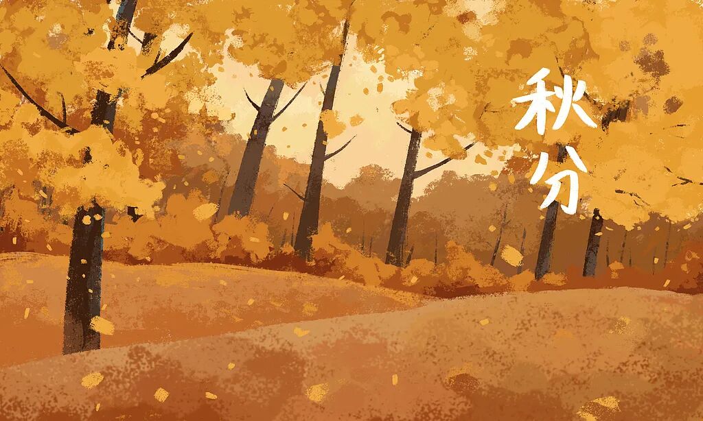 今日秋分，牢記三忌、三宜、三秘訣，秋冬少生病！
