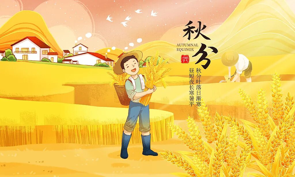 今日秋分，牢記三忌、三宜、三秘訣，秋冬少生病！