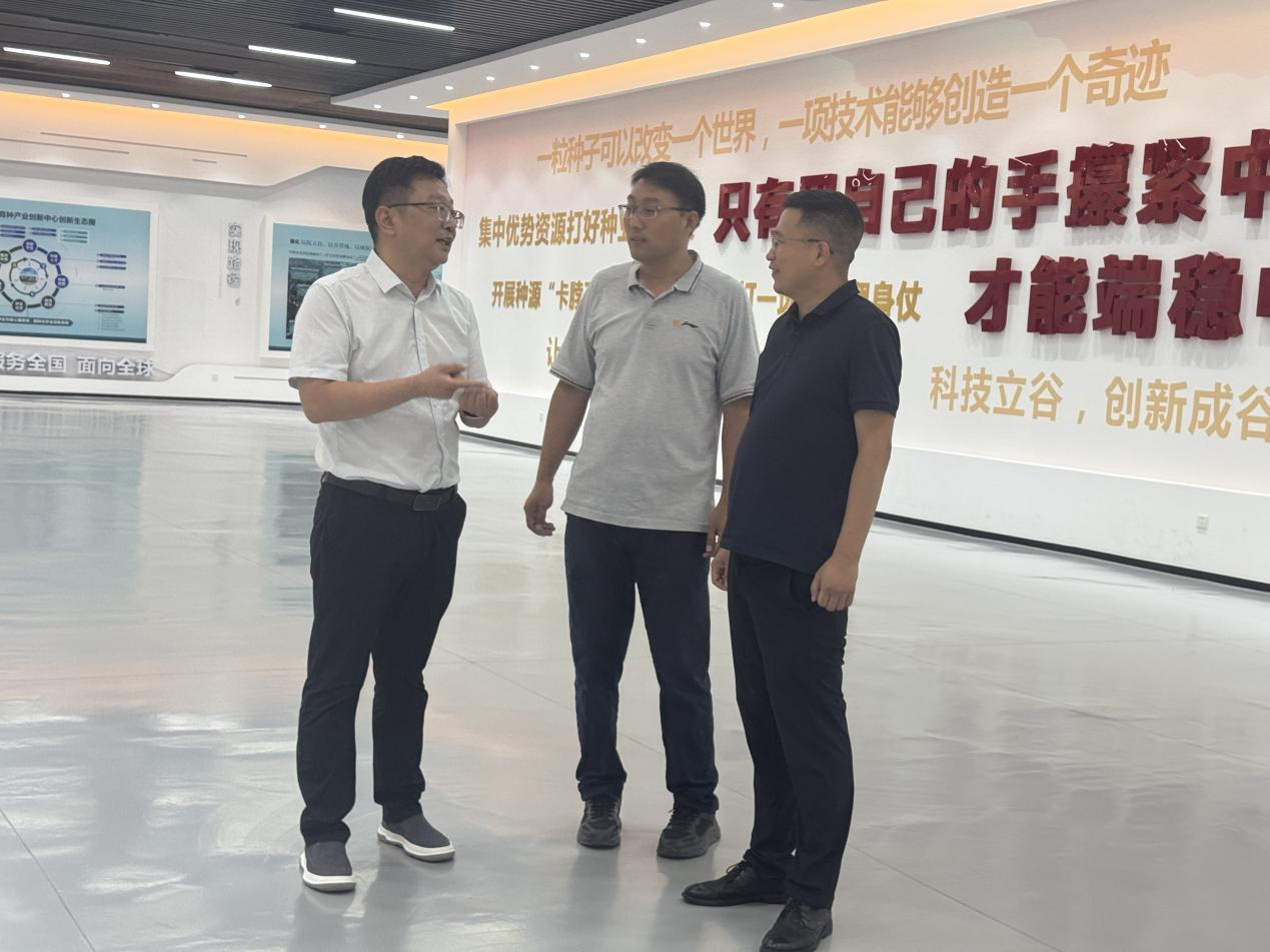 中原農(nóng)谷啟動(dòng)種肥一體化八萬(wàn)畝示范田建設(shè)