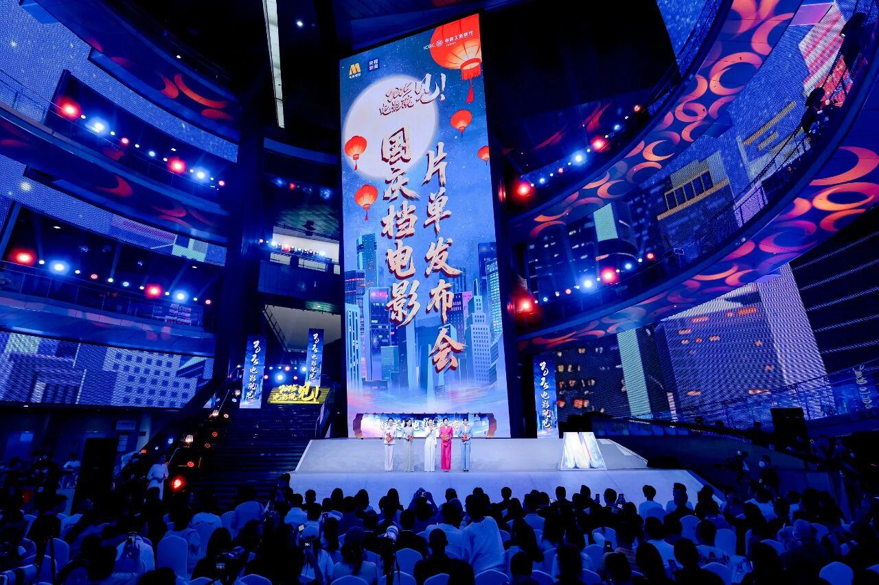 國(guó)慶檔定檔影片來(lái)了！我們影院見(jiàn)