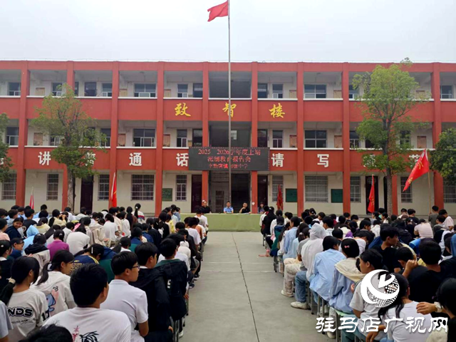 確山縣李新店鎮(zhèn)：送法進(jìn)校園 用心護(hù)成長(zhǎng)