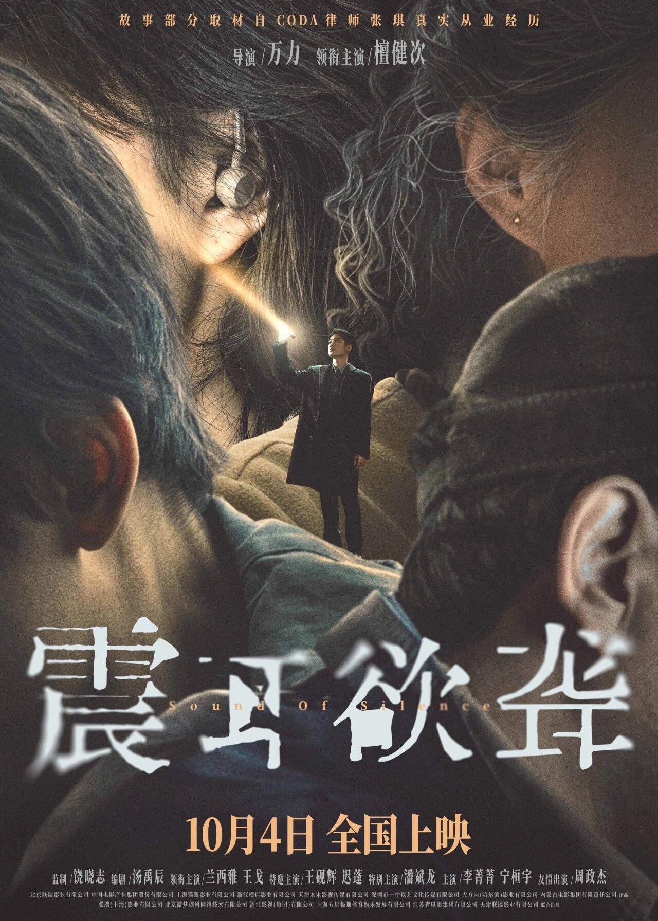 國(guó)慶檔定檔影片來(lái)了！我們影院見(jiàn)