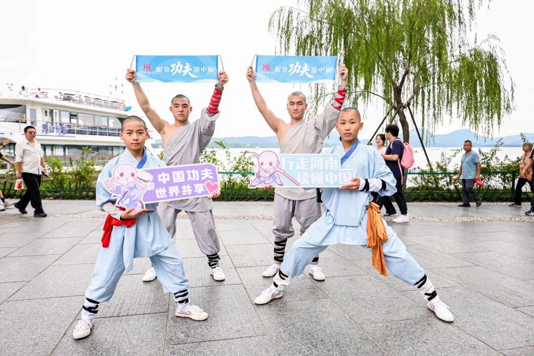 少林功夫“武動(dòng)”長(zhǎng)三角！杭州西湖畔掀起河南文旅熱潮