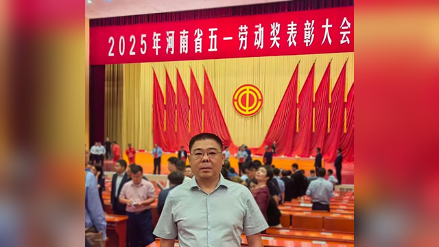 駐馬店市中心醫(yī)院關(guān)節(jié)外科主任高山榮獲“河南省五一勞動獎”