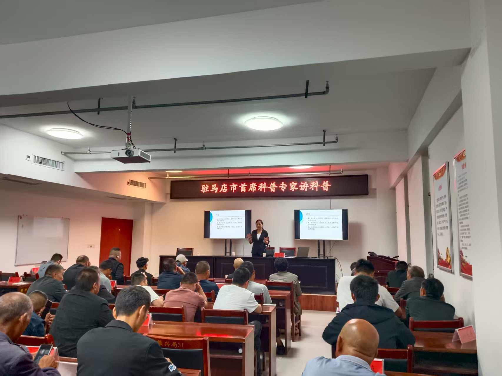 駐馬店市首席科普專家朱鳳霞、陶順啟授課 為布病等人畜共患病防控“強(qiáng)技賦能”