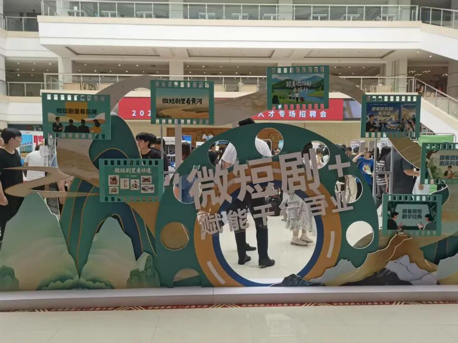 《又見歐陽修》榮登鄭州盛會(huì)，駐馬店“微短劇+文旅”實(shí)力亮劍