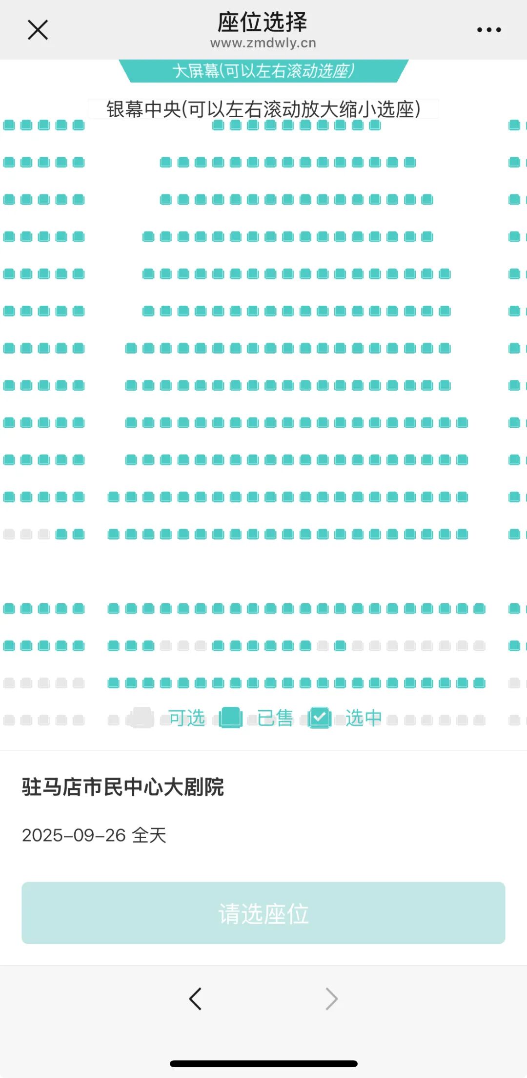 豫劇名家李樹(shù)建老師專(zhuān)場(chǎng)演出馬上要來(lái)駐馬店啦！你還沒(méi)購(gòu)票嗎？