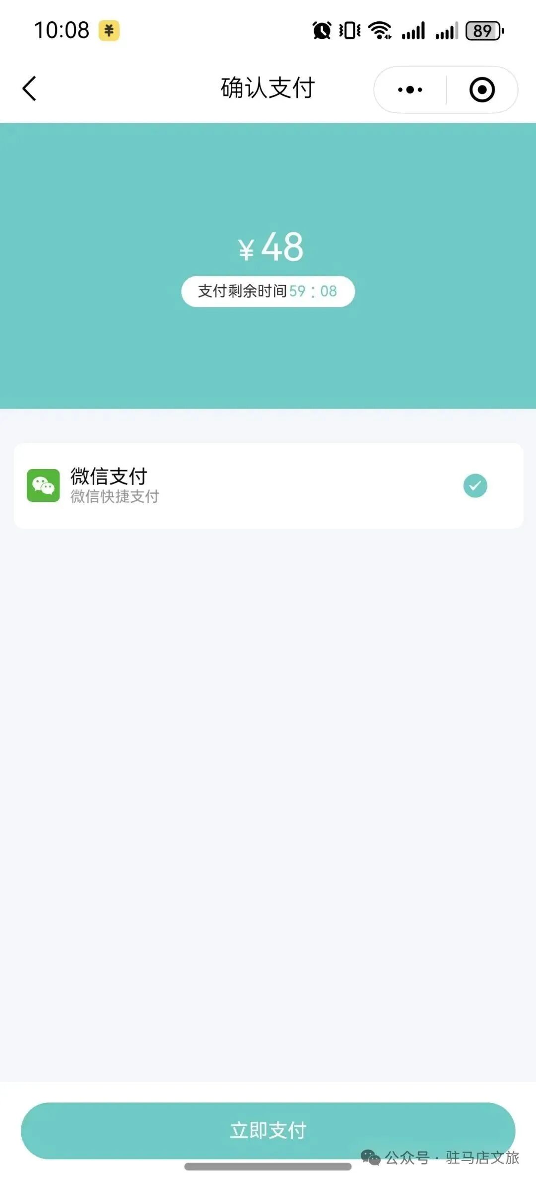 豫劇名家李樹(shù)建老師專(zhuān)場(chǎng)演出馬上要來(lái)駐馬店啦！你還沒(méi)購(gòu)票嗎？