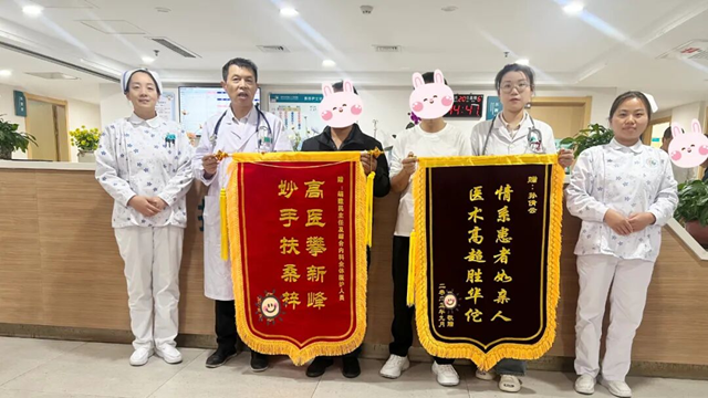 鄭州大學(xué)附屬腦病醫(yī)院（駐馬店市第二人民醫(yī)院）：從浙江嘉興趕回駐馬店，只為信任！