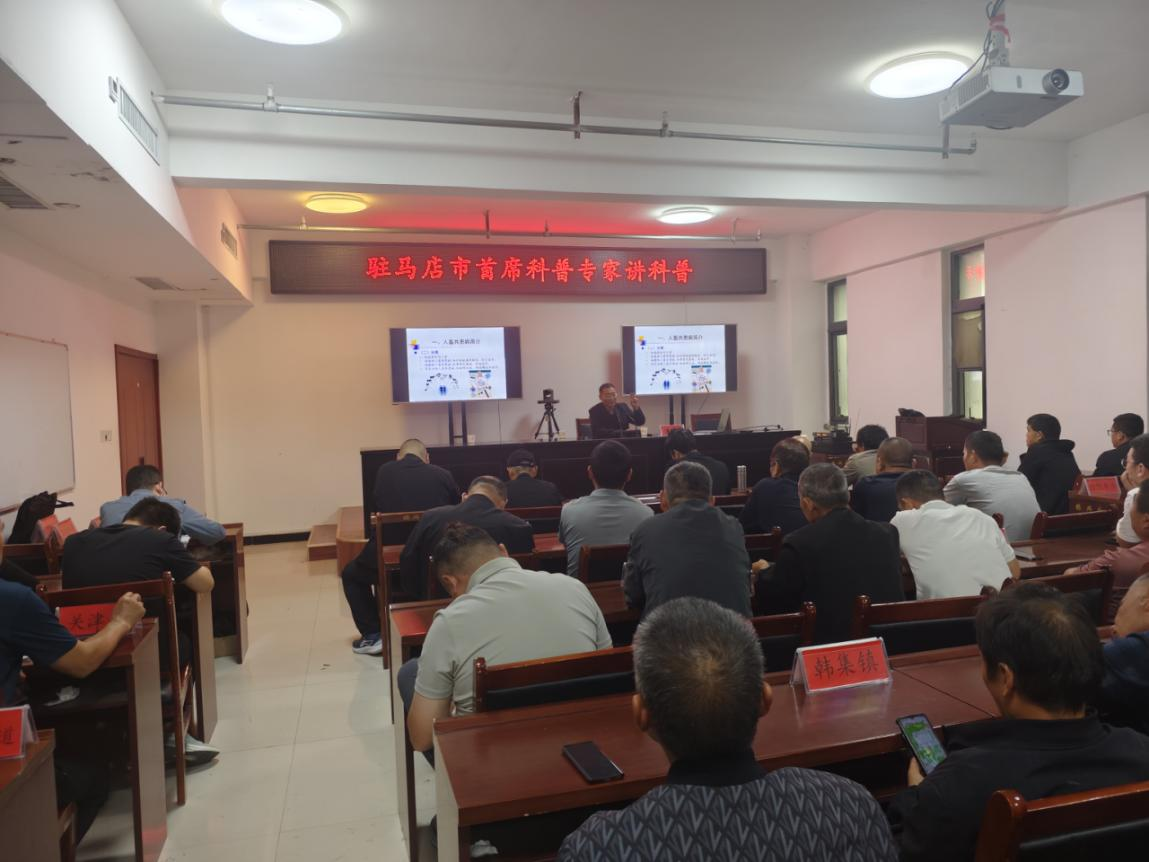 駐馬店市首席科普專家朱鳳霞、陶順啟授課 為布病等人畜共患病防控“強(qiáng)技賦能”