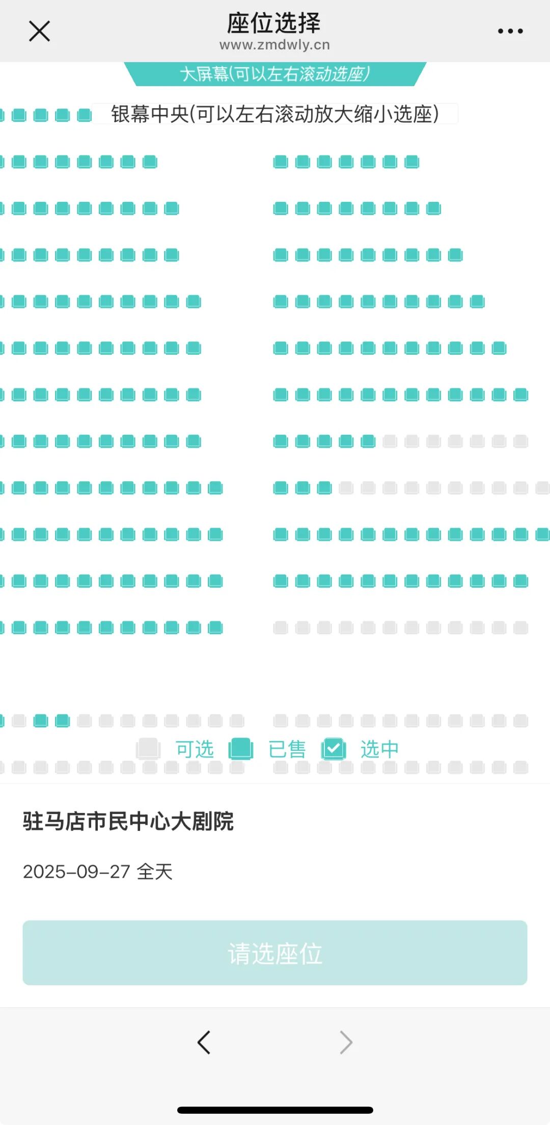 豫劇名家李樹(shù)建老師專(zhuān)場(chǎng)演出馬上要來(lái)駐馬店啦！你還沒(méi)購(gòu)票嗎？