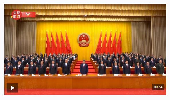 新疆維吾爾自治區(qū)成立70周年慶祝大會(huì)隆重舉行 習(xí)近平出席大會(huì)
