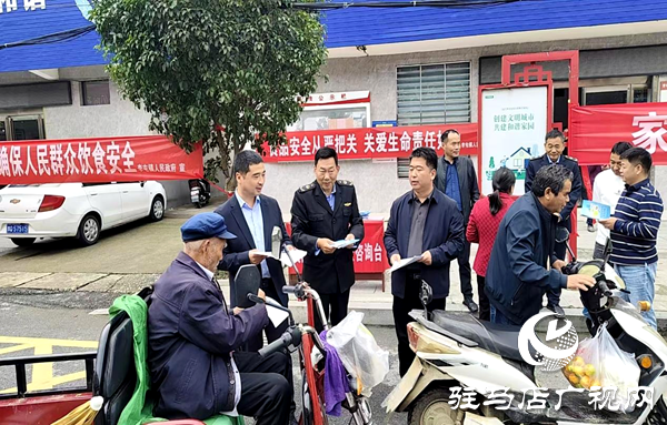平輿縣李屯鎮(zhèn)：食品安全宣傳周活動走深走實 守護(hù)群眾“舌尖上的安全”